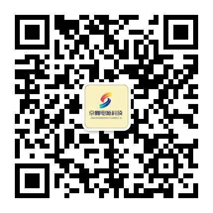 米兰体育UPS电源-米兰体育电源销售公司